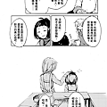 [繁]百合格子_Ch07_26.png