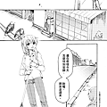 [繁]百合格子_Ch08_01.png