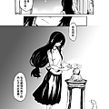 [繁]百合格子_Ch08_26.png