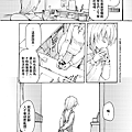 [繁]百合格子_Ch08_02.png