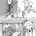 [繁]百合格子_Ch08_10.png