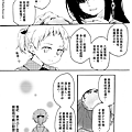 [繁]百合格子_Ch08_16.png