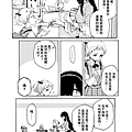 [繁]百合格子_Ch08_15.png