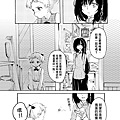 [繁]百合格子_Ch08_19.png