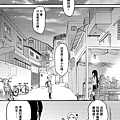 [繁]百合格子_Ch08_24.png