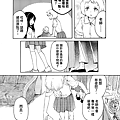 [繁]百合格子_Ch09_23.png