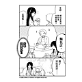 [繁]百合格子_Ch09_27.png