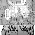 [繁]百合格子_Ch09_24.png