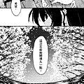 [繁]百合格子_Ch09_26.png