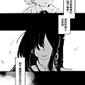 [繁]百合格子_Ch09_02.png