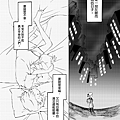 [繁]百合格子_Ch09_01.png