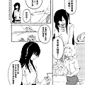 [繁]百合格子_Ch09_05.png