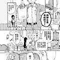 [繁]百合格子_Ch09_07.png