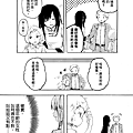 [繁]百合格子_Ch09_08.png