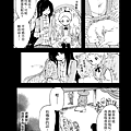 [繁]百合格子_Ch09_10.png