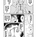 [繁]百合格子_Ch09_18.png