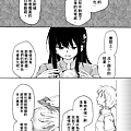 [繁]百合格子_Ch10_05.png