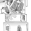 [繁]百合格子_Ch10_23.png