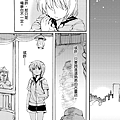 [繁]百合格子_Ch10_24.png