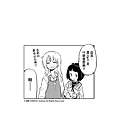 [繁]百合格子_Ch12_36.png