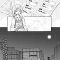 [繁]百合格子_Ch12_35.png