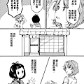 [繁]百合格子_Ch12_02.png