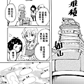 [繁]百合格子_Ch12_04.png