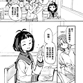 [繁]百合格子_Ch12_01.png