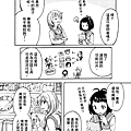 [繁]百合格子_Ch12_05.png