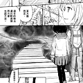 [繁]百合格子_Ch12_06.png