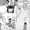 [繁]百合格子_Ch12_07.png