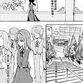 [繁]百合格子_Ch12_11.png