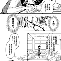 [繁]百合格子_Ch12_14.png