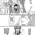 [繁]百合格子_Ch12_12.png