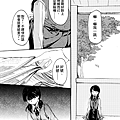 [繁]百合格子_Ch12_19.png