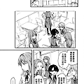 [繁]百合格子_Ch12_17.png