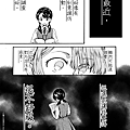 [繁]百合格子_Ch12_20.png