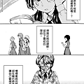 [繁]百合格子_Ch12_21.png