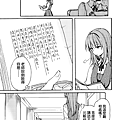 [繁]百合格子_Ch12_26.png