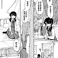 [繁]百合格子_Ch12_24.png