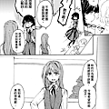 [繁]百合格子_Ch12_27.png