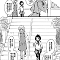 [繁]百合格子_Ch12_29.png