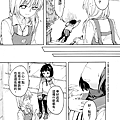 [繁]百合格子_Ch12_31.png