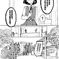 [繁]百合格子_Ch12_28.png