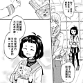 [繁]百合格子_Ch12_32.png