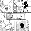 [繁]百合格子_Ch12_34.png