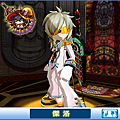 GrandChase20140315_004903_001 (結婚時裝).png