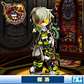 GrandChase20140315_004703_001 (三轉職業裝).png