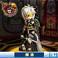 GrandChase20140315_004610_001 (二轉職業裝).png