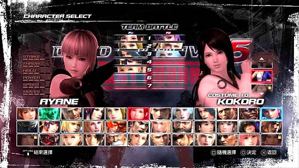 DEAD OR ALIVE 5 Last Round_20220207174111.mp4_000086553